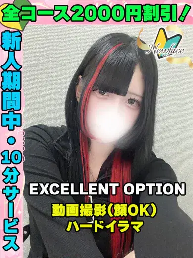 せなたまき