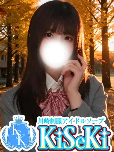 ゆうの