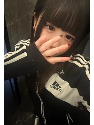 るな