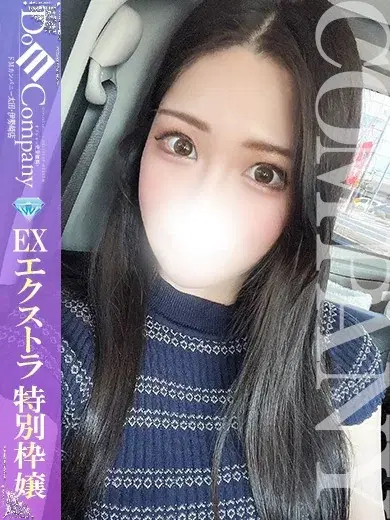 あめり