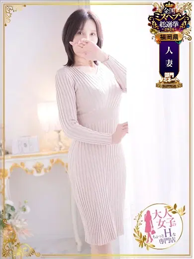 香月望