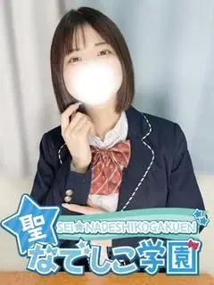 はる