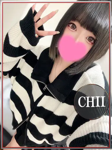 ちい