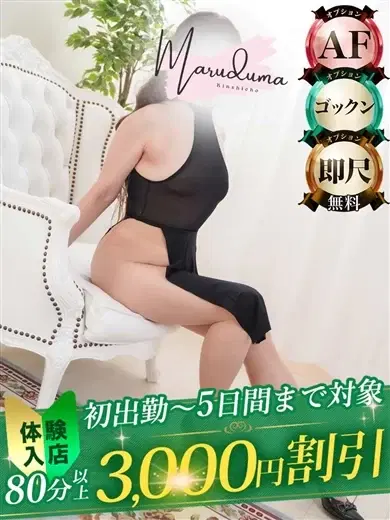 片倉