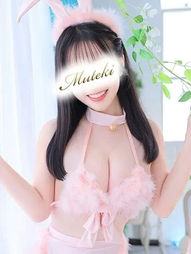 はる