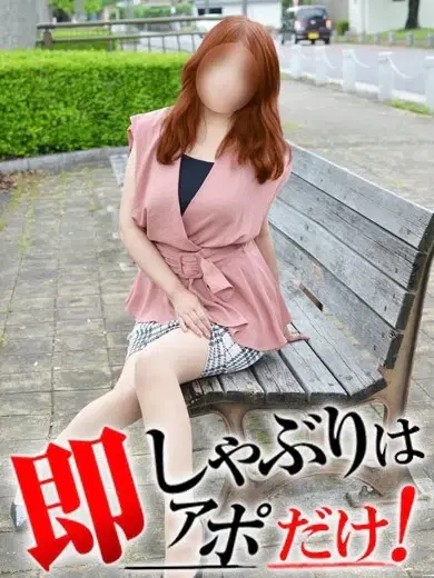 ちほ