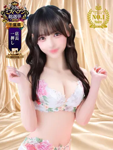 ユラ