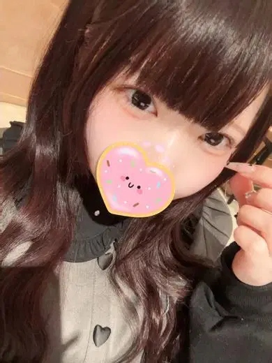 あむ