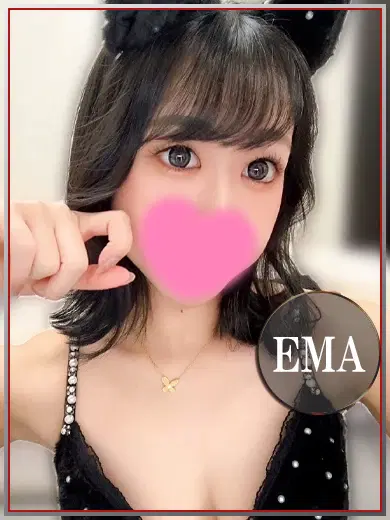 えま