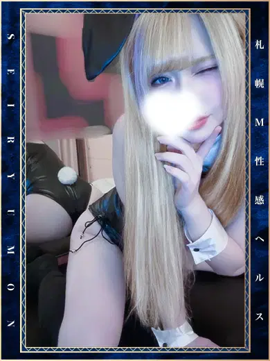 麻酔