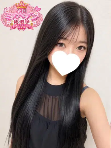 あやね