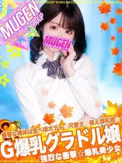 ユマ