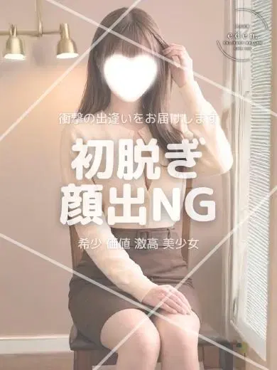 舞花