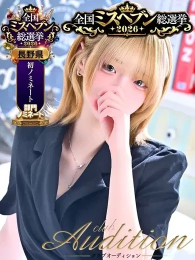のの