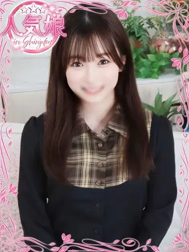 あんな
