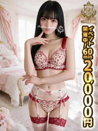 ひな