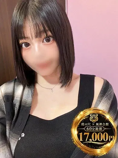 あん
