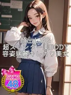 さつき