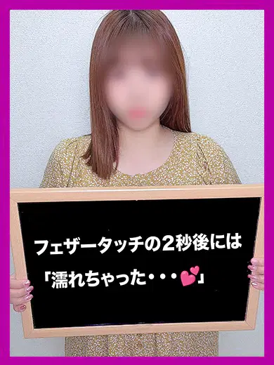 みろ