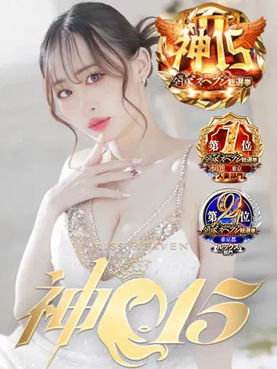天音とき