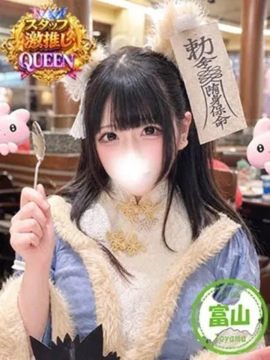 ゆん