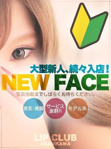 うる
