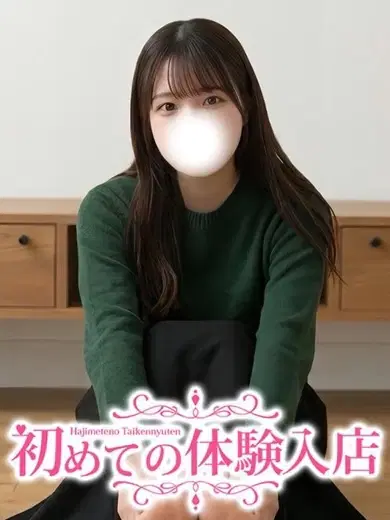 きの