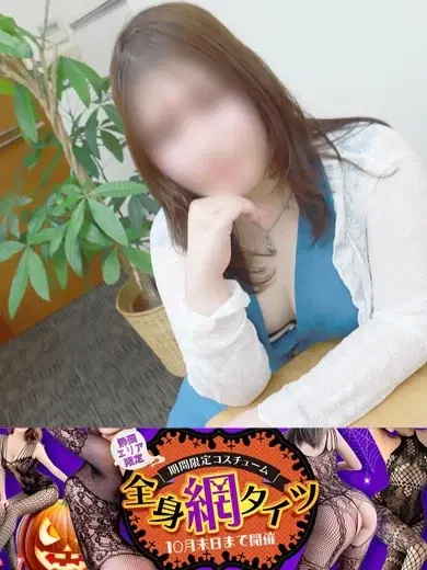 あみか