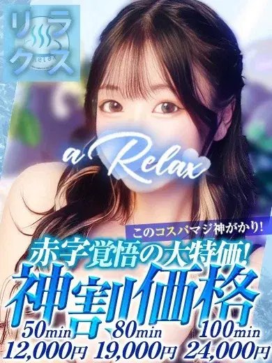 りく