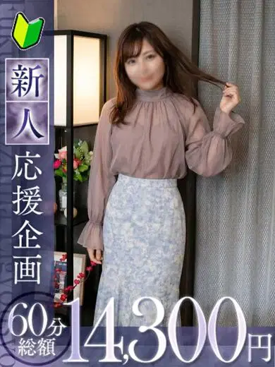 茜