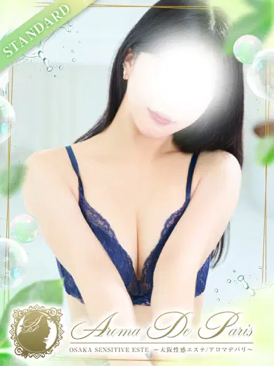黒瀬キキ
