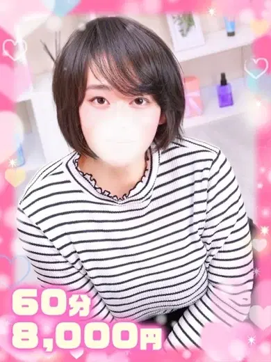 かな