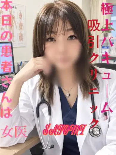 内田里美