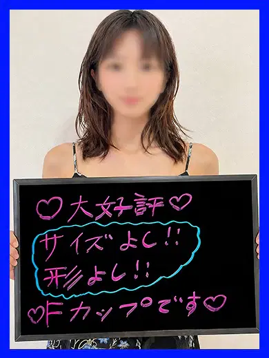 めろん