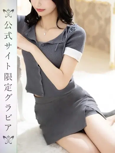 結海しいな