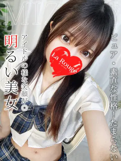 橋本みずき