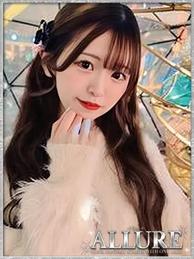 ゆに