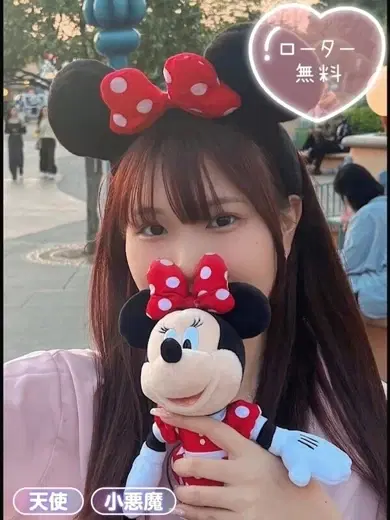 れお
