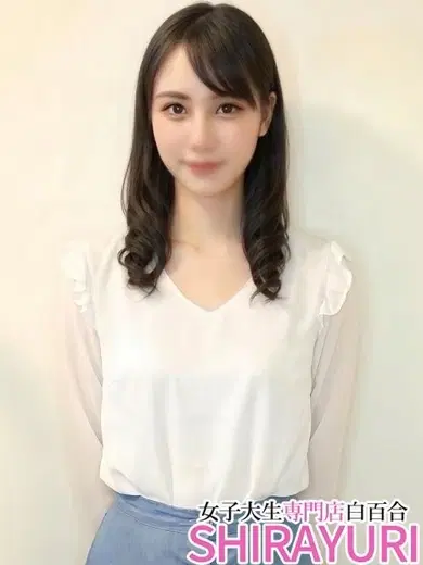 みさね