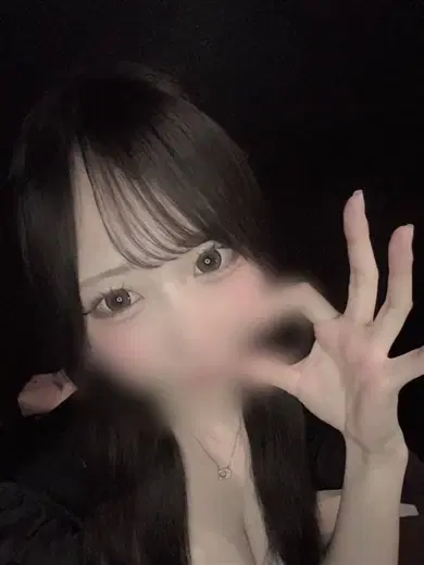 るな