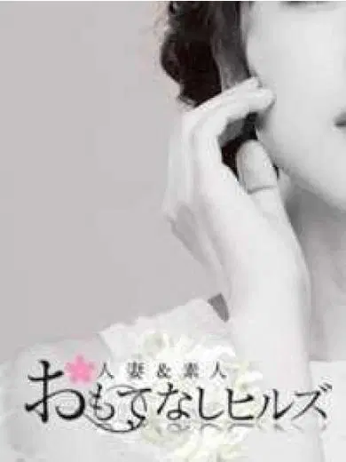 南