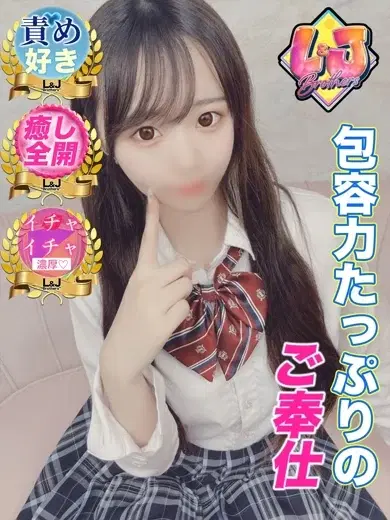 ゆな
