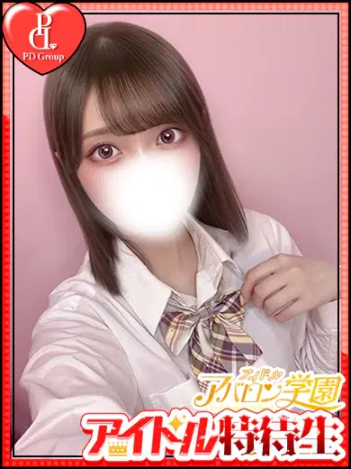 なぎ