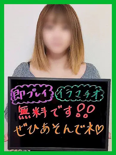 とうか