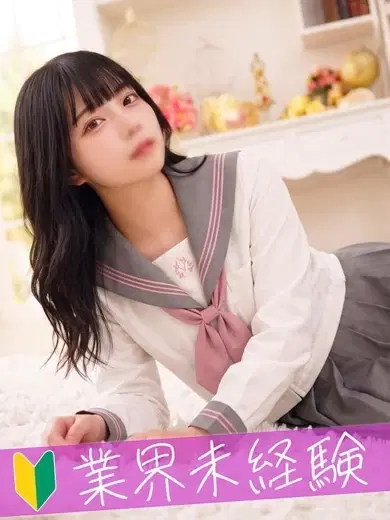 れあ