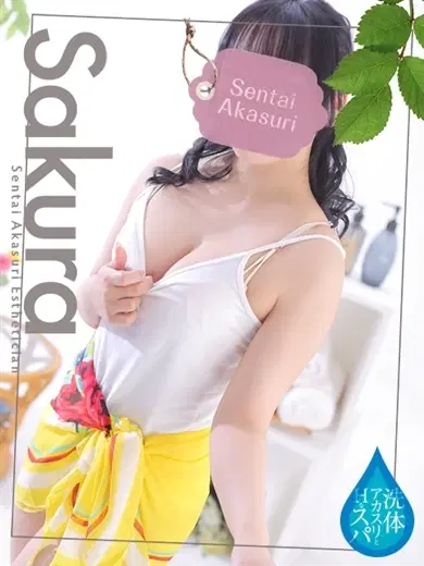 白雪さくら