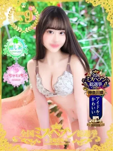 ことり