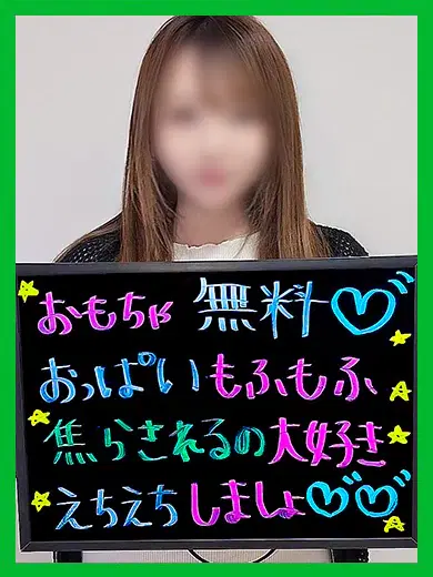 あろえ