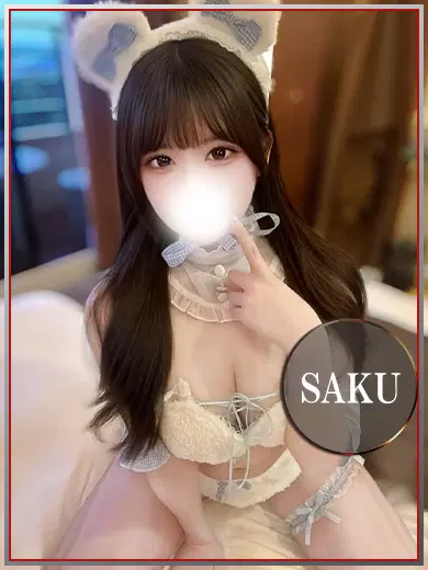 さく