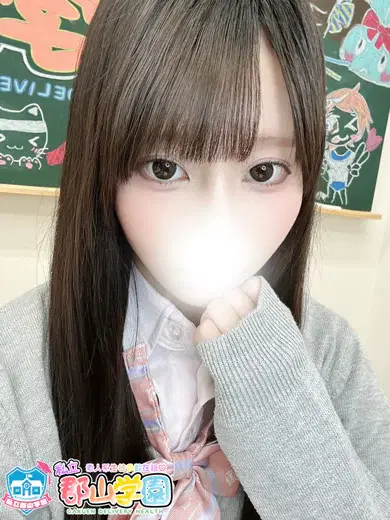 にあ